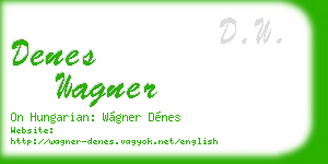denes wagner business card